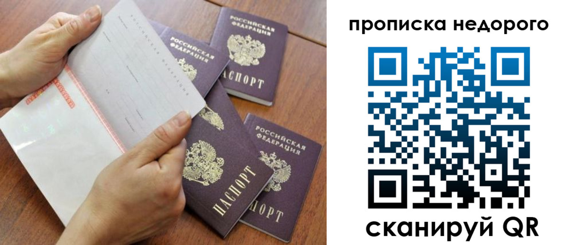 временная регистрация госуслуги в Кемерово